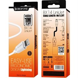 кабель BOROFONE BX14 белый USB to Lightning 1м - фото 20437