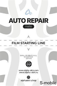 Пленка матовая на телефон AHlaVqC-glPXdl2hgQBAb2 - фото 38941