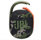 Беспроводная акустика JBL Clip 4 Camouflage ail0ejfDjMb8WyXc0LHqS0 - фото 21948