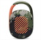 Беспроводная акустика JBL Clip 4 Camouflage ail0ejfDjMb8WyXc0LHqS0 - фото 21950